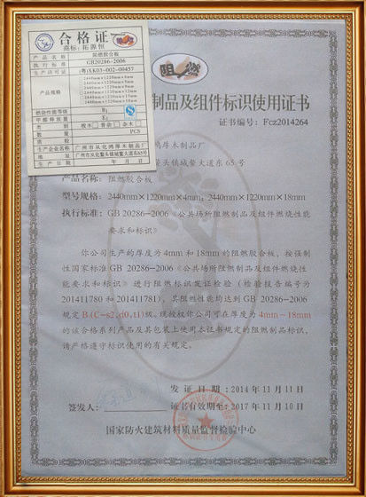 中国 GuangZhou Ding Yang  Commercial Display Furniture Co., Ltd. 認証