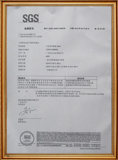 中国 GuangZhou Ding Yang  Commercial Display Furniture Co., Ltd. 認証